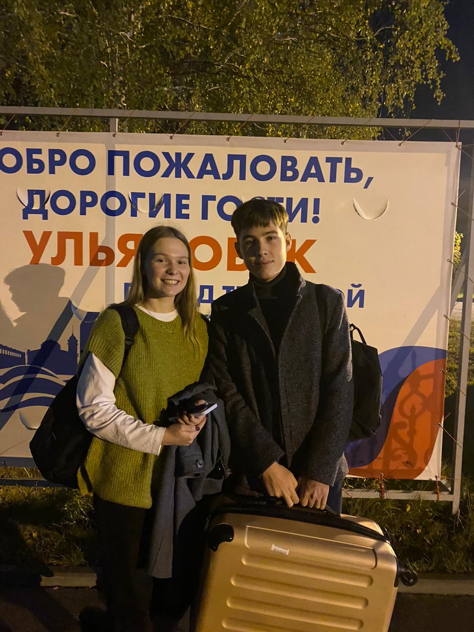 В Ульяновске стартует финал Всероссийского конкурса обучающихся общеобразовательных организаций «Ученик года 2022»